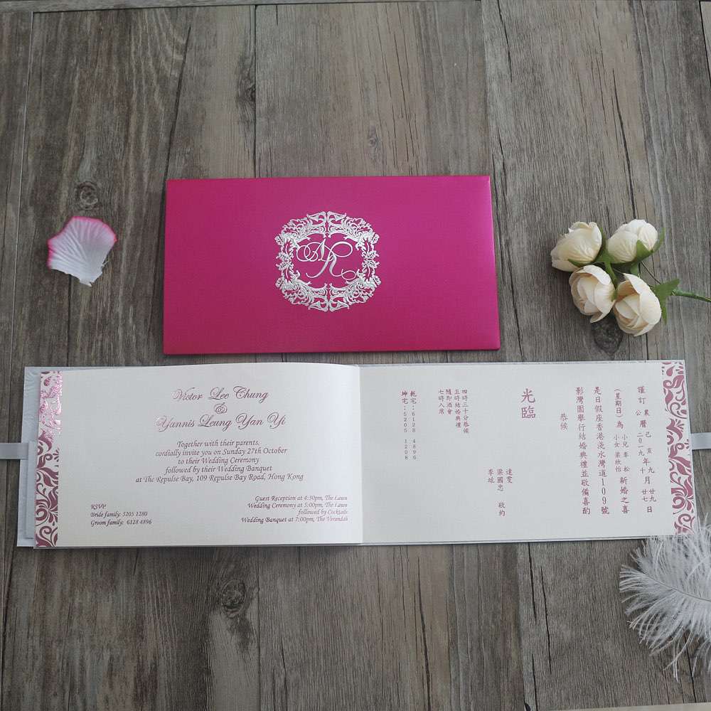 invitation card